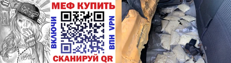 Купить закладку Метадон Cocaine Гашиш СК МЕФ Каннабис Алейск