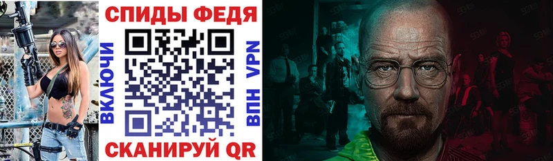 Купить  Алейск  АМФЕТАМИН Розовый 