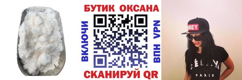 Купить  Алейск  БУТИРАТ 1.4BDO 