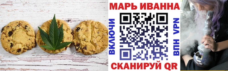 Cannafood марихуана  Купить закладки  Алейск 