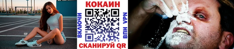 Купить где  Алейск  Кокаин Fish Scale 