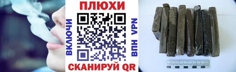 Купить  Алейск  ГАШИШ VHQ 