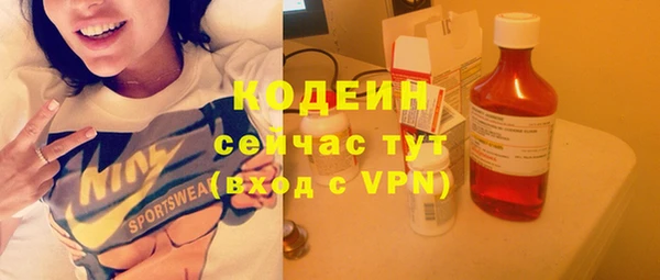 первитин Лихославль