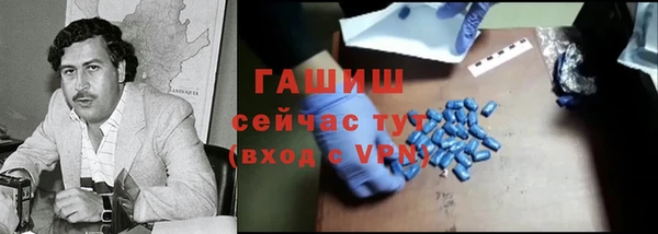 первитин Лихославль