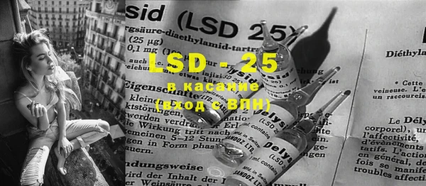 первитин Лихославль