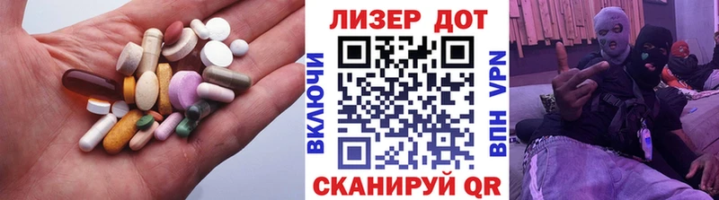 Купить где  Алейск  Лсд 25 экстази ecstasy 