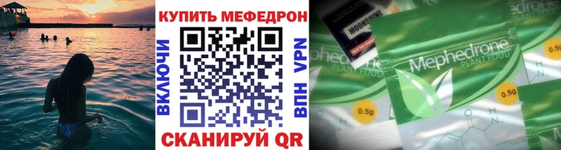 Купить закладки  Алейск  Меф кристаллы 