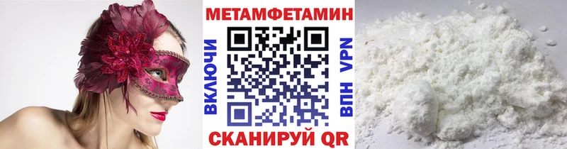 МЕТАМФЕТАМИН винт  Купить закладки  Алейск 