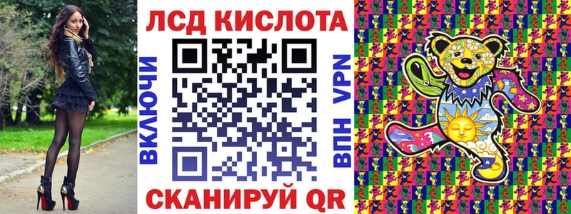 Купить  Алейск  Марки N-bome 1500мкг 